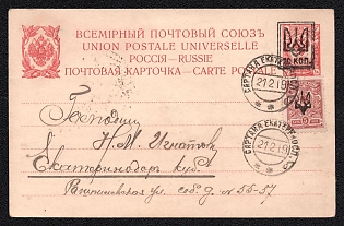 1919 (21 Feb) 10 on 4k Odessa 19 Trident Postal Stationery Postcard (Bulat 145 Unprised),  from Sartana to Yekaterinodar (now Krasnodar, Russia), additionally franked with 5k Yekaterinoslav 1 trident overprints
