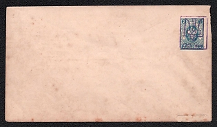 35 on 7k Kiev 4 Trident Postal stationery cover (Bulat 34), Mint, Signed