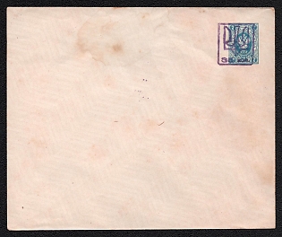 35 on 7k Kiev 4 Trident Postal stationery cover (Bulat 35), Mint