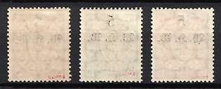 lot