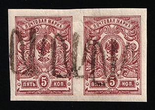 1918 5k Podolia Type 16 (8b), Ukrainian Tridents, Ukraine, Pair, DOUBLE Overprints