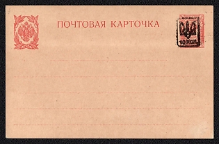 10 on 3k Odessa 19 Trident Postal stationery postcard (Bulat 143), Mint