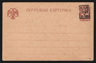 10 on 5k Podolia 26 Trident Postal stationery postcard (Bulat 179), Mint, Signed
