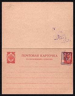 10+10 on 3+3k Kiev 3 Trident Postal stationery Postcard With Paid Answer (Bulat 12), Mint, Signed