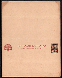 10+10 on 5+5k Yekaterinoslav 16 Trident Postal stationery Postcard With Paid Answer (Bulat 132), Mint, Signed