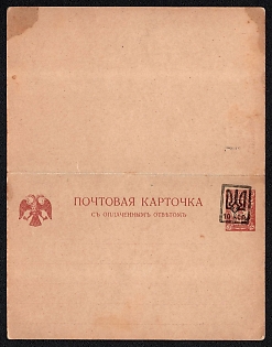 10+10 on 5+5k Yekaterinoslav 16 Trident Postal stationery Postcard With Paid Answer (Bulat 134), Mint, Signed