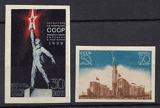 1939 Pavilion in the New York World's Fair, Soviet Union, USSR, Russia, Imperforate, Complete Set