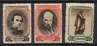 1939 The 125th Anniversary of the Shevchenko's Birth, Soviet Union, USSR, Russia, Complete Set
