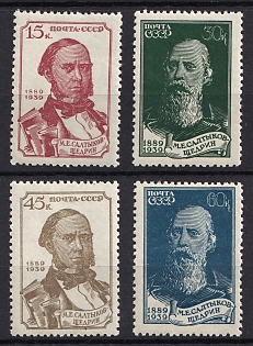 1939 The 50th Anniversary of the Saltykov Death, Soviet Union, USSR, Russia, Complete Set