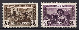 1941 15th Anniversary of the Soviet Kirghizia, Soviet Union, USSR, Russia, Perforation 12.25, Complete Set