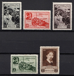 1941 25th Anniversary of the Death of Surikov, Soviet Union, USSR, Russia, Complete Set