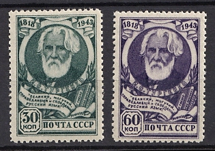1943 125th Anniversary of the Birth of I. Turgenev, Soviet Union, USSR, Russia, Complete Set