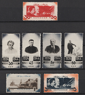 1944 20th Anniversary of the Death of Lenin, Soviet Union, USSR, Russia, Complete Set