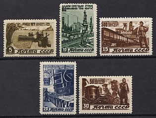1946 The Reconstruction, Soviet Union, USSR, Russia, Complete Set