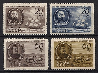1947 100th Anniversary of the Geographical Society of the USSR, Soviet Union, USSR, Russia, Complete Set