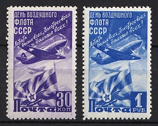 1947 Day of the Air Fleet, Soviet Union, USSR, Russia, Complete Set