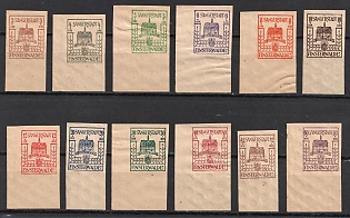 1946 Finsterwalde, Germany Local Post, Complete Set, Margins