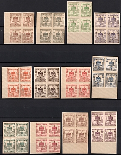 1946 Finsterwalde, Germany Local Post, Complete Set, Blocks of Four, Margins