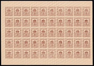 1946 3pf Finsterwalde, Germany Local Post, Complete Sheet