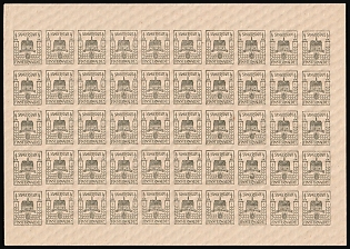 1946 4pf Finsterwalde, Germany Local Post, Complete Sheet