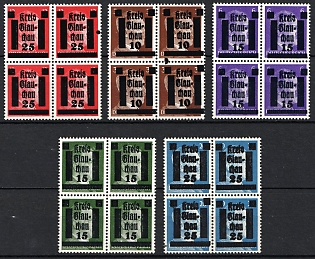 1945 Glauchau (Saxony), Germany Local Post, Blocks of Four