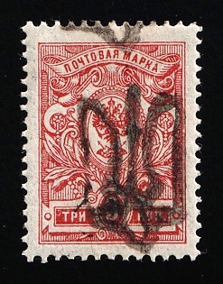 1918 3k Podolia Type 23 (10bb), Ukrainian Tridents, Ukraine, SHIFTED Overprint, Signed by Vyrovyi