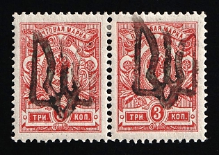 1918 3k Podolia Type 32 (12a), Ukrainian Tridents, Ukraine, Pair, Signed
