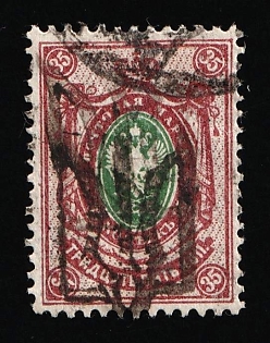1918 35k Podolia Type 32 (12a), Ukrainian Tridents, Ukraine, SHIFTED Overprint, Signed by Vyrovyi