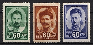1948 30th of the Soviet Army, Soviet Union, USSR, Russia, Complete Set