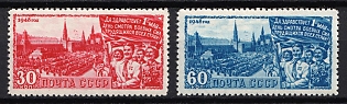 1948 Labor Day, Soviet Union, USSR, Russia, Complete Set