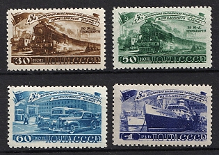 1948 Five - Year Plan in Four Years, Soviet Union, USSR, Russia, Complete Set