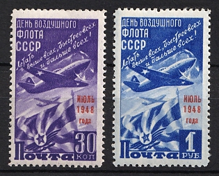 1948 Air Fleet Day, Soviet Union, USSR, Russia, Complete Set