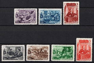 1949 International Day of Women, Soviet Union, USSR, Russia, Complete Set