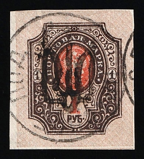 1918 1r Podolia Type 32 (12a), Ukrainian Tridents, Ukraine, Readable Postmark, Signed by Vyrovyi
