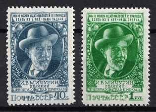1949 I.Michurin, Scientist, Soviet Union, USSR, Russia, Complete Set