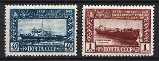1949 100th Anniversary of 'Red Sormovo Works', Soviet Union, USSR, Russia, Complete Set