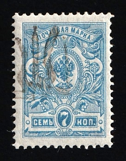 1918 7k Podolia Type 33 (12b), Ukrainian Tridents, Ukraine, Signed