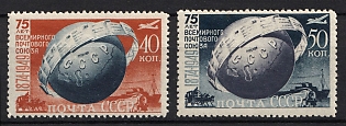 1949 75th Anniversary of UP, Soviet Union, USSR, Russia, Complete Set