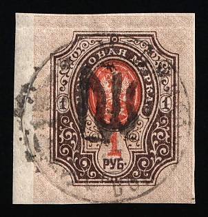 1918 1r Podolia Type 33 (12b), Ukrainian Tridents, Ukraine, MEDZHYBOZH Postmark, Signed