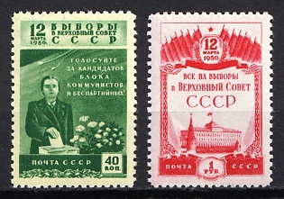 1950 The Election to the Supreme Soviet, Soviet Union, USSR, Russia, Complete Set