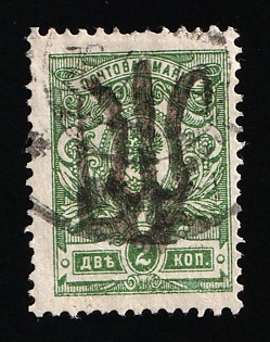 1918 2k Podolia Type 37 (12d), Ukrainian Tridents, Ukraine, Signed by Vyrovyi