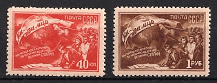 1950 2nd All-Union Peace Conference, Soviet Union, USSR, Russia, Complete Set