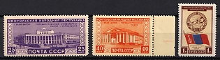 1951 Mongolian People's Republic, Soviet Union, USSR, Russia, Complete Set