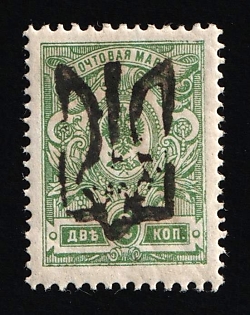 1918 2k Podolia Type 54 (16b), Ukrainian Tridents, Ukraine, Signed by Vyrovyi