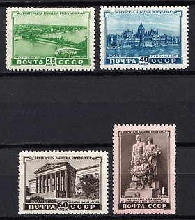 1951 Hungarian People's Republic, Soviet Union, USSR, Russia, Complete Set