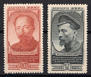 1951 25th Anniversary of the Death of Dzerzhinski, Soviet Union, USSR, Russia, Complete Set