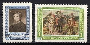 1951 25th Anniversary of the Death of Vasnetsov, Soviet Union, USSR, Russia, Complete Set