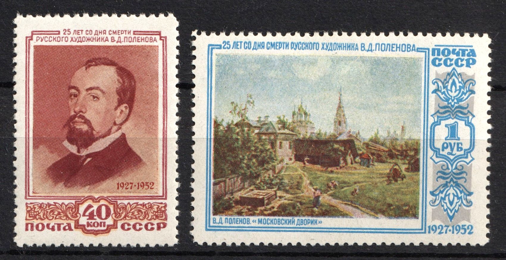 lot