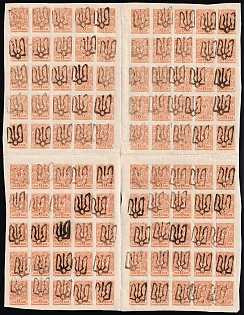 1918 1k Podolia Type 48 (13cc), Ukrainian Tridents, Ukraine, SHIFTED Overprints, Sheet