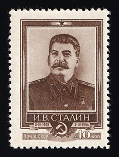 1954 40k 1st Anniversary of the Death of I. Stalin, Soviet Union, USSR, Russia, Complete Set